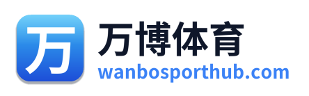 万博体育